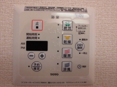 【設備】 | エーデルワイス検見川