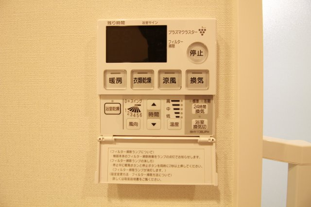 リコット東岡崎の発電・温水設備