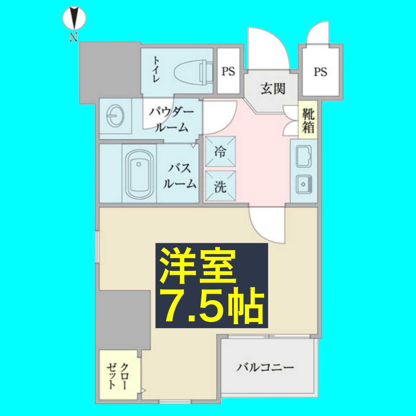 アルテミス平和の間取り