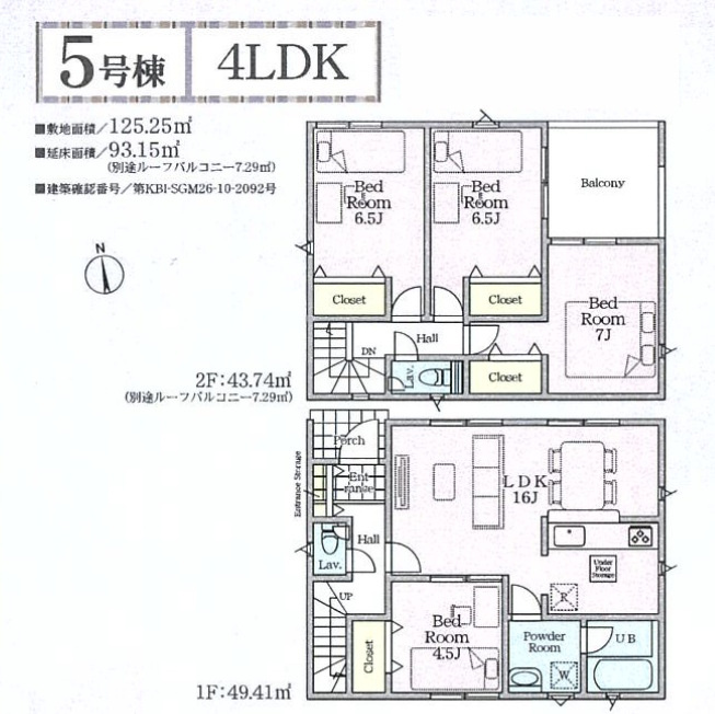 中央区田名第１４６　全８棟の間取り