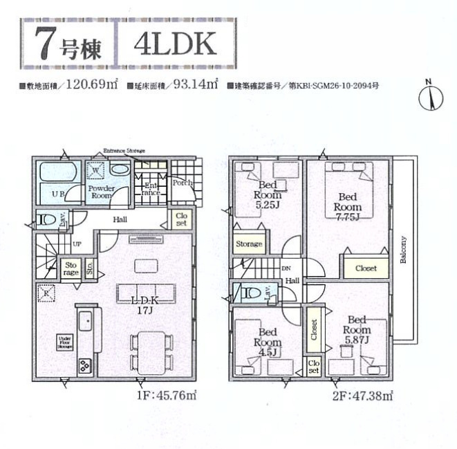 中央区田名第１４６　全８棟の間取り