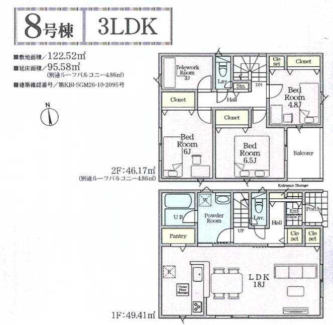 中央区田名第１４６　全８棟の間取り