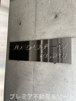 【エントランス】 | プレミアステージ内神田