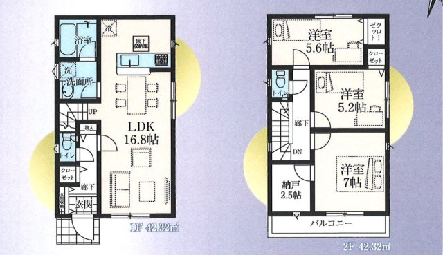 東大和市高木第１２の間取り|５号棟間取り