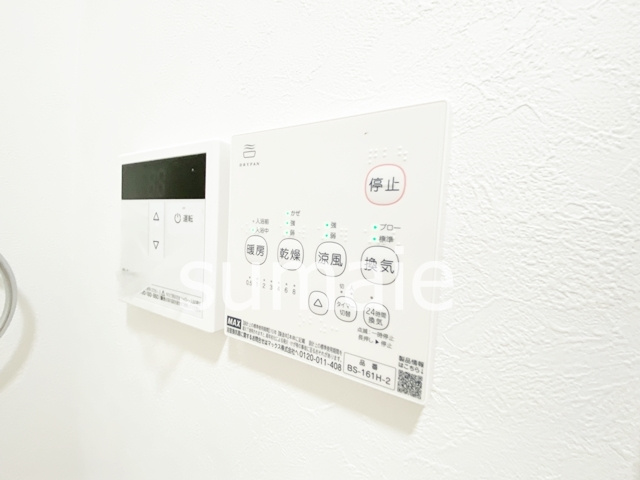 サザンロード小岩Ⅱの設備|★浴室乾燥機付き★