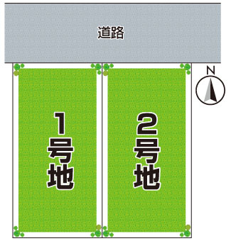 寝屋川市香里西之町　第1期　売土地の区画図|全2区画