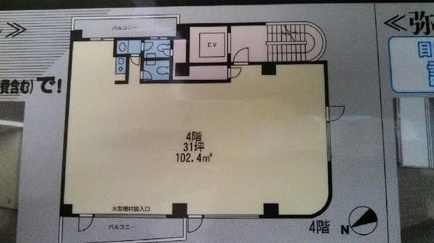 【間取り】 | 第２弥助ビル(ゴカイ)