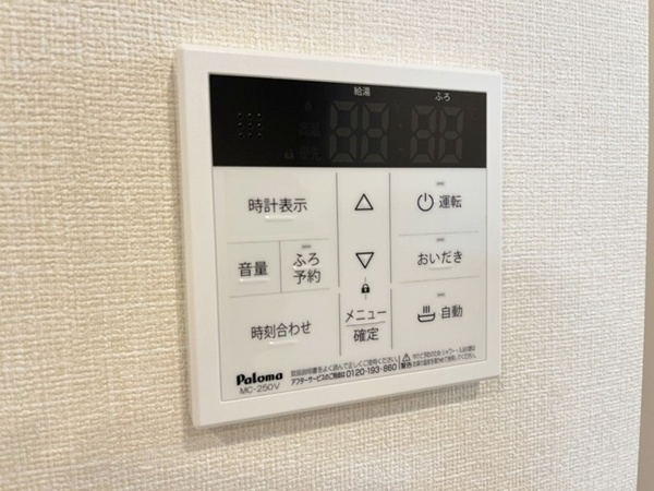 KRAFTの設備