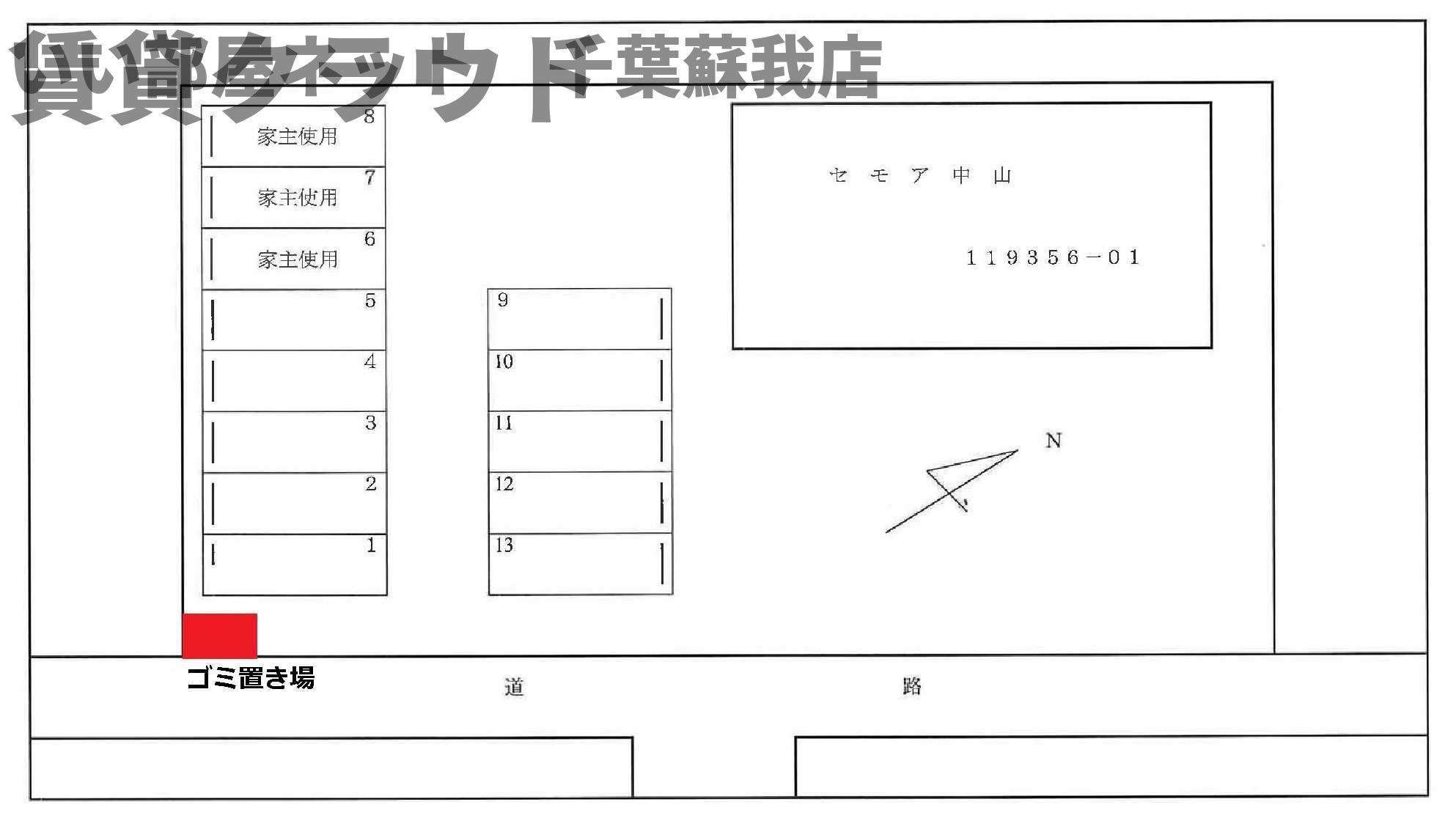 セモア中山の区画図