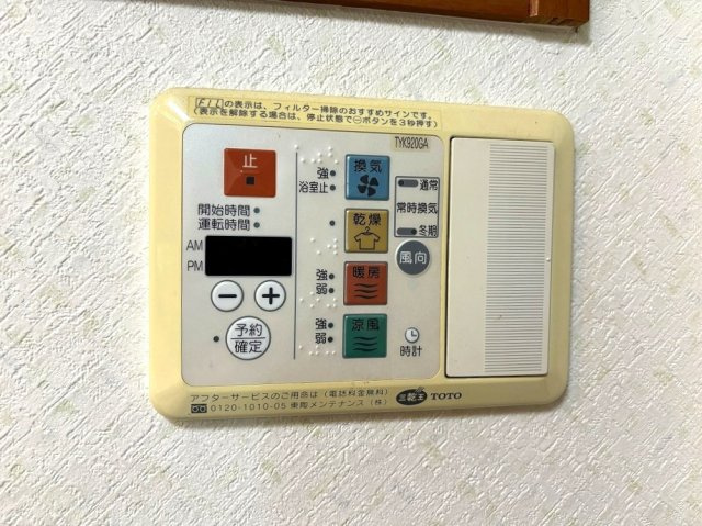【設備】ダイアパレス栗林一丁目