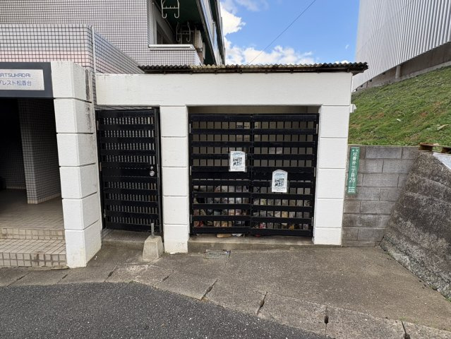 プレスト松香台のその他共用部分