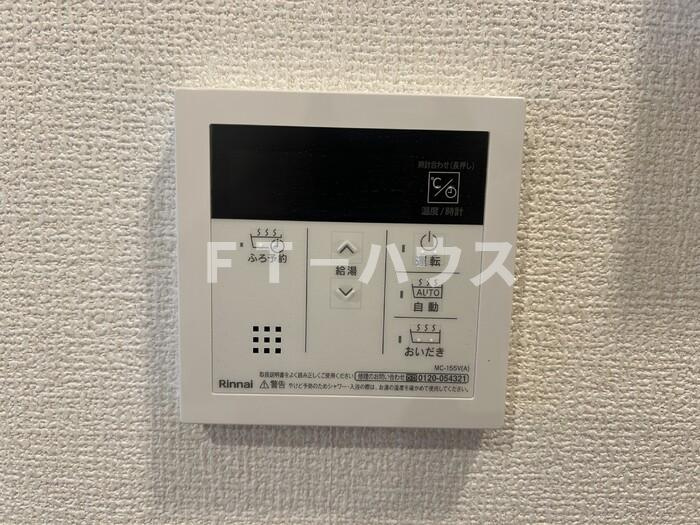 ディーカメリアの設備|給湯リモコン