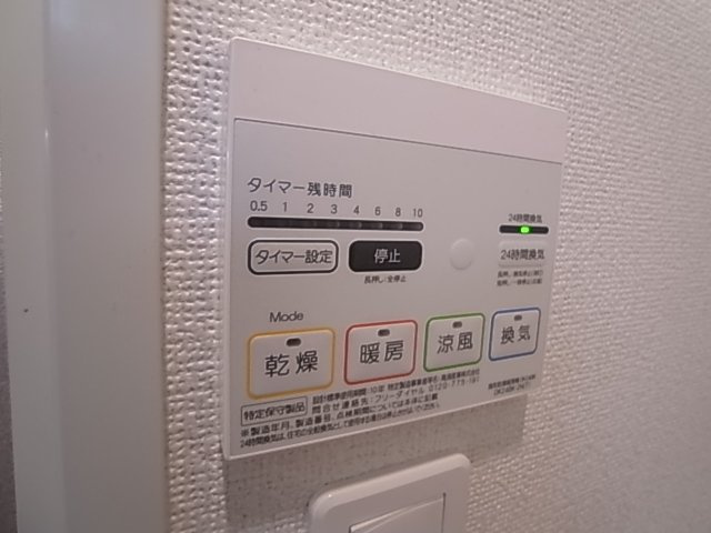 神戸市須磨区衣掛町４丁目の賃貸マンション