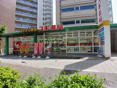 【周辺】 | ゴールドローレライ | スギ薬局　森ノ宮店まで590m
