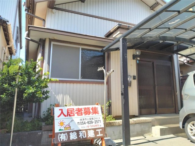 東小川　総和貸家の外観