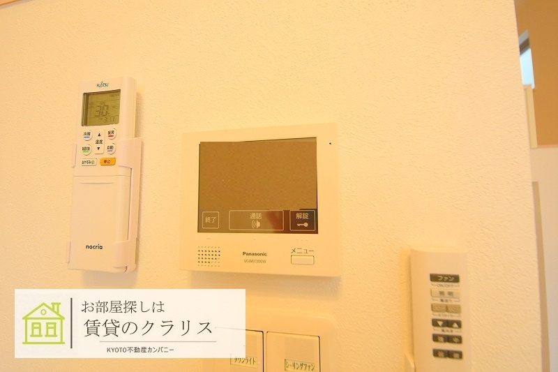 GISEMENT ACIER（ジズマン アシエ）のセキュリティ