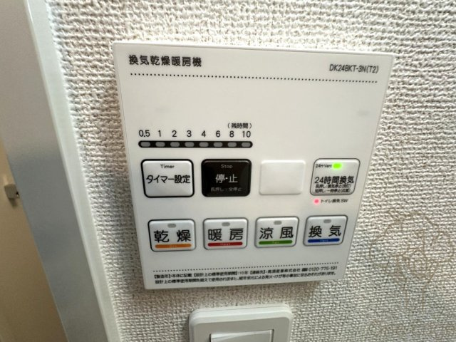 シトラス・Ｔの設備