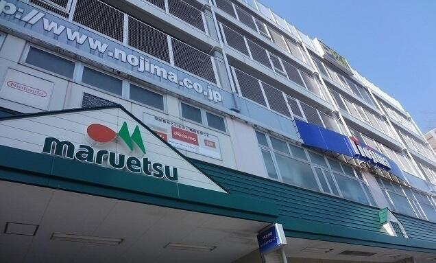 プリムヴェールⅠの周辺|マルエツ鶴川店まで700m