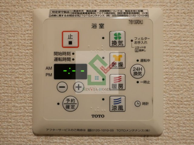 アプリコットAのその他