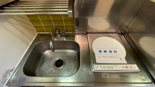 【キッチン】