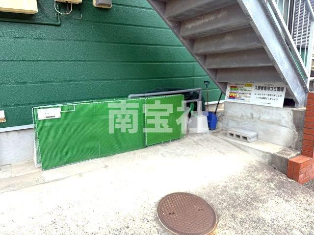 【その他共用部分】 | 敷地内にゴミ置き場があります