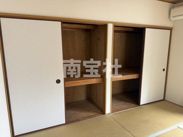 【収納】