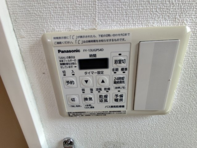 SERENA MAISONのその他