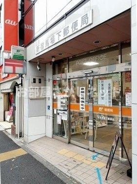 カミーノ　ＫＳ【おとり物件なし】#学生・社会人にオススメ！初期費用分割払いOK！の周辺|新宿馬場下郵便局まで193m