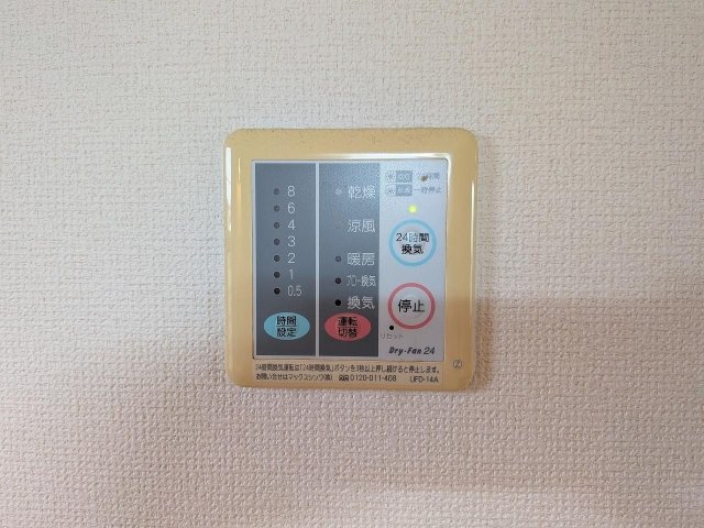 ハイム・パーシモンの設備