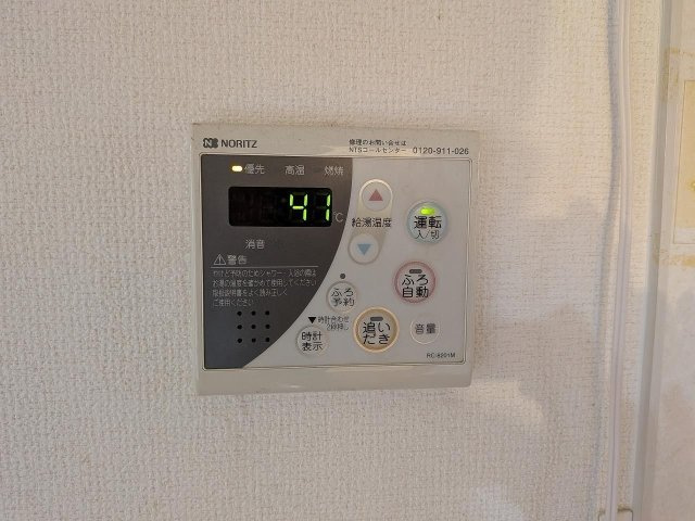 ハイム・パーシモンの設備