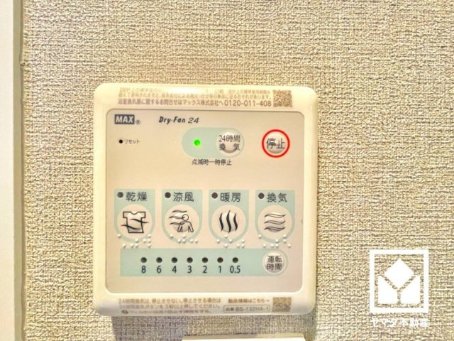 オリーブハイツ西宮のその他|浴室暖房乾燥機付き。真冬の寒い浴室を暖かく、また雨の日の洗濯物の乾燥にと多用途に活躍する機能です。