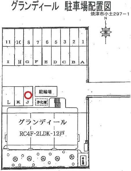 グランディールの駐車場