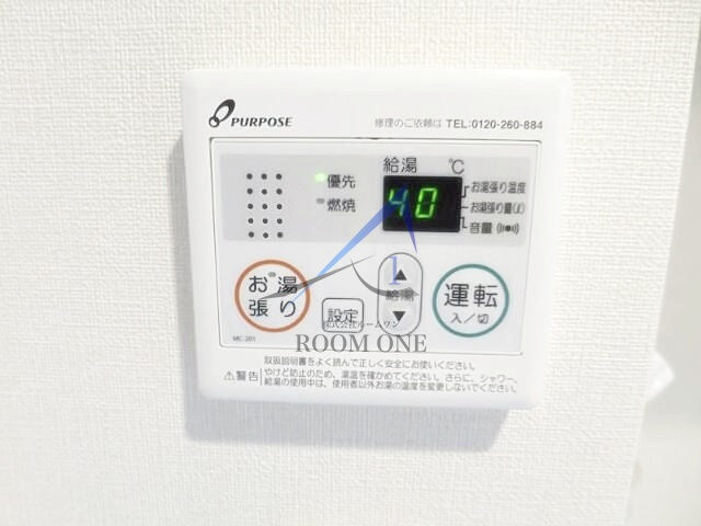 ハーモニーテラス平井Ⅸの設備|給湯パネルです。