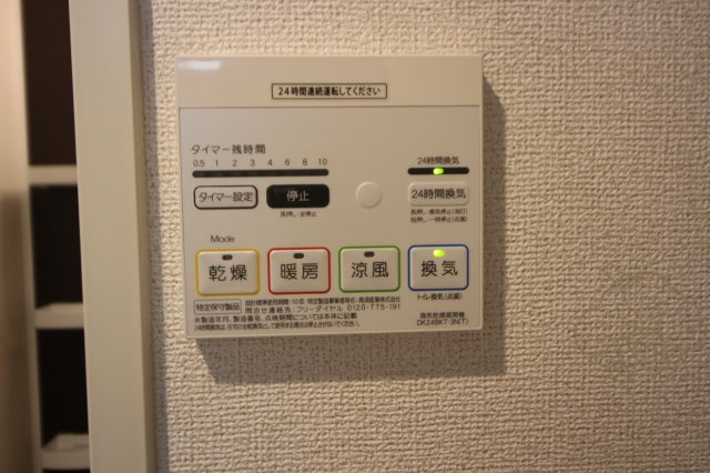 ゼンショウ天神の設備