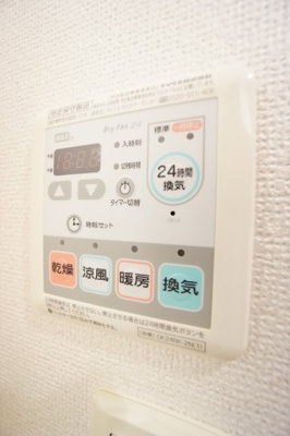 【設備】 | サニーレジデンス | ※同物件・同タイプの写真です。