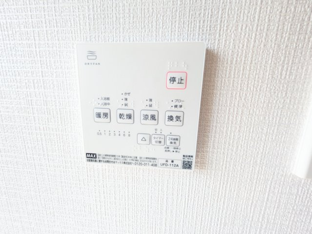 ラフィーネ生田Ⅱの設備
