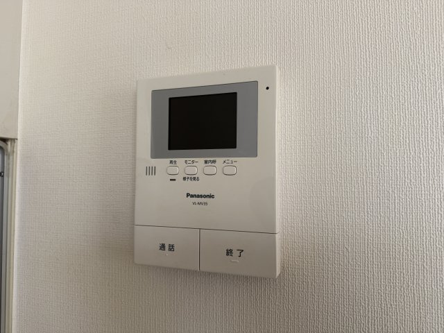 【セキュリティ】