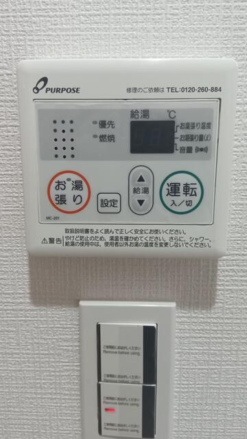 ラフィーネ生田Ⅱの設備