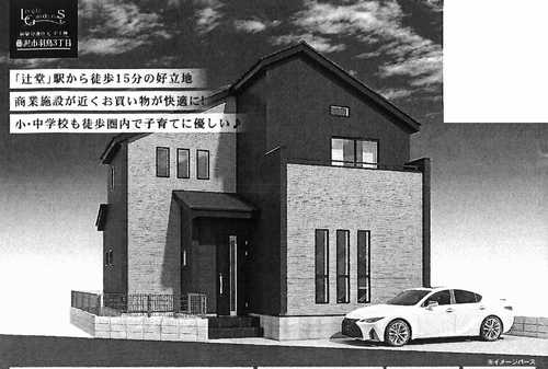 藤沢市羽鳥3丁目　新築戸建全1棟　1号棟