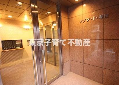 メゾン・ド・春日のエントランス