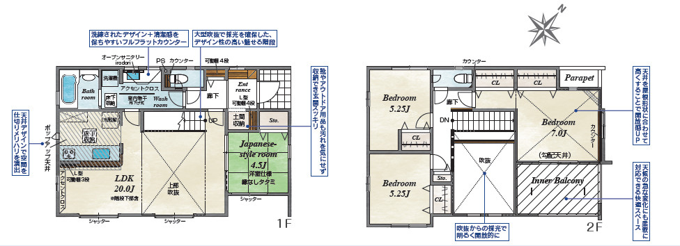 藤沢市遠藤1期1号棟 新築戸建ての画像