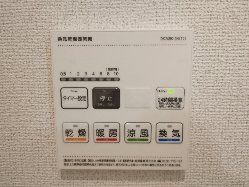 クルール大門の設備