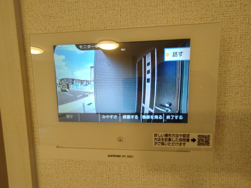 クルール大門の設備