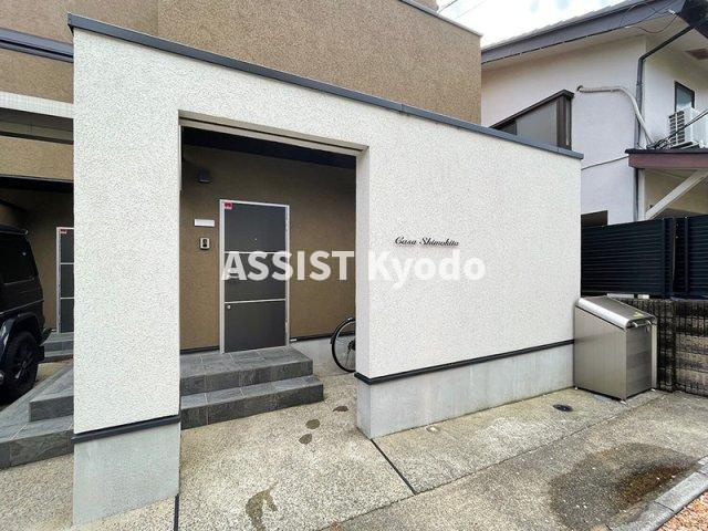 Casa Shimokitaのエントランス