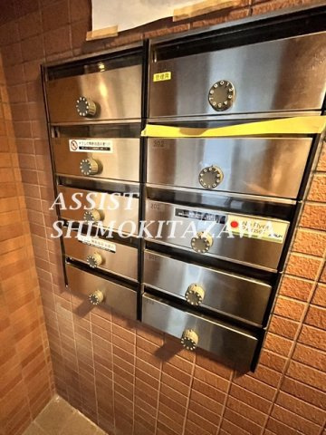 アルデーア下北沢のその他共用部分