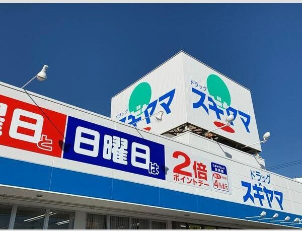アステールKの周辺