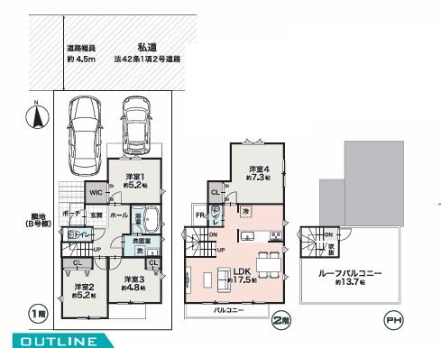 平塚市高根１丁目　新築戸建　全２棟