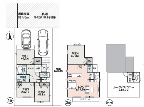 平塚市高根１丁目　新築戸建　全２棟の間取り|B号棟