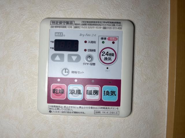 サンハイツ室尾の設備|浴室乾燥機