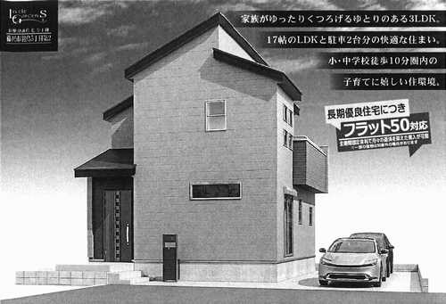 藤沢市羽鳥5丁目第2　新築戸建全1棟　1号棟の外観パース